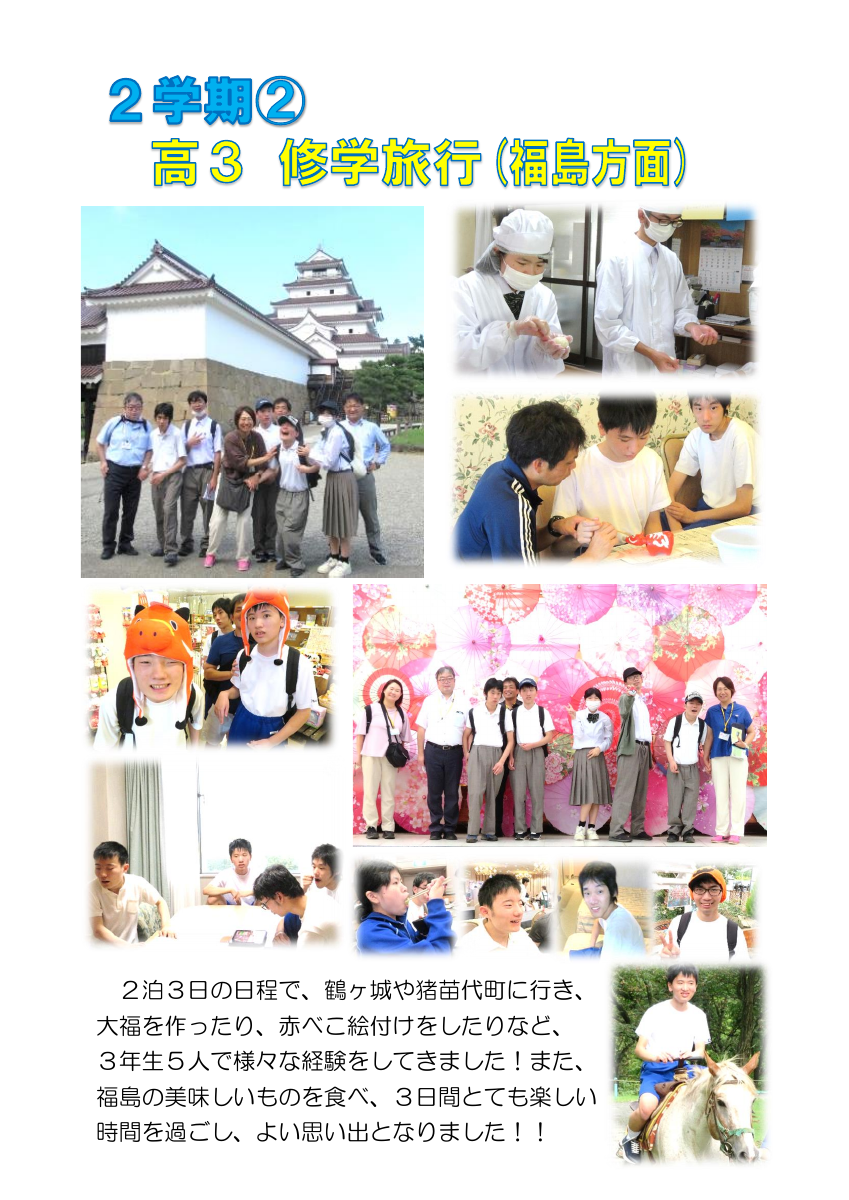 高⑤.pdfの1ページ目のサムネイル