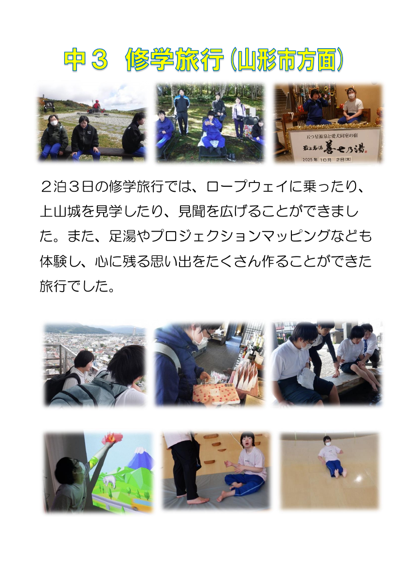 中⑤.pdfの1ページ目のサムネイル