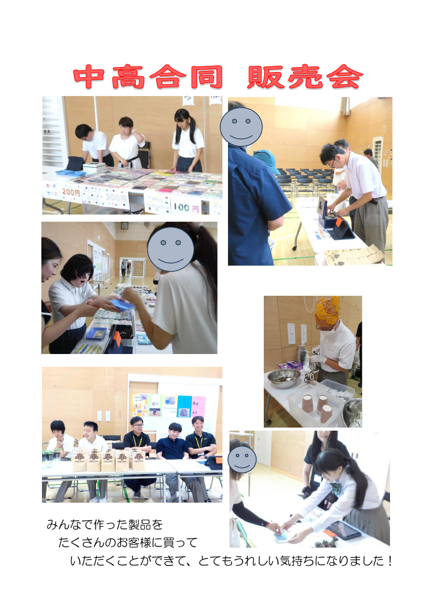 中④.pdfの1ページ目のサムネイル