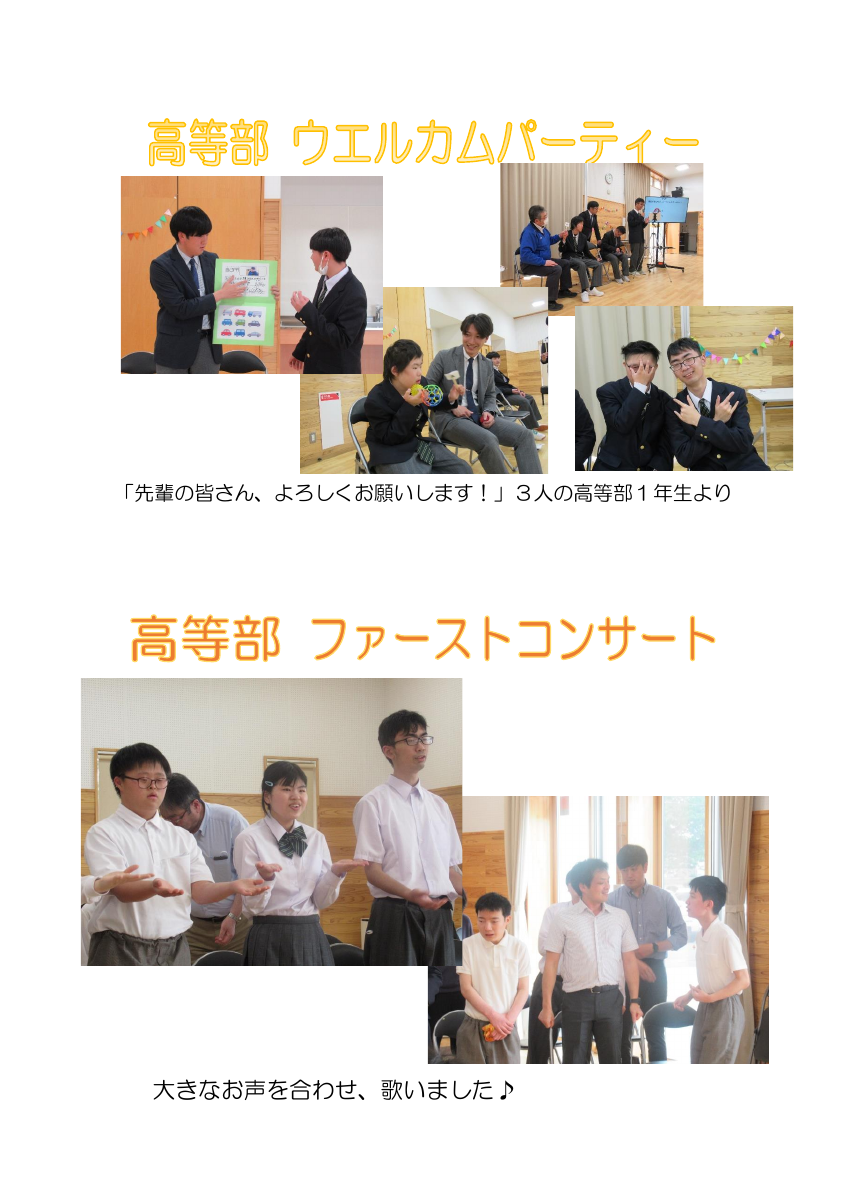 高①.pdfの1ページ目のサムネイル