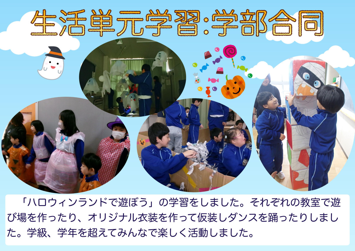 HP 2学期の様子　pdf_04