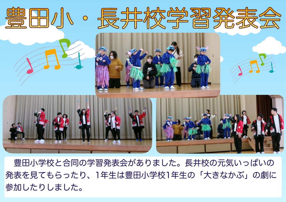 HP 2学期の様子　pdf_07