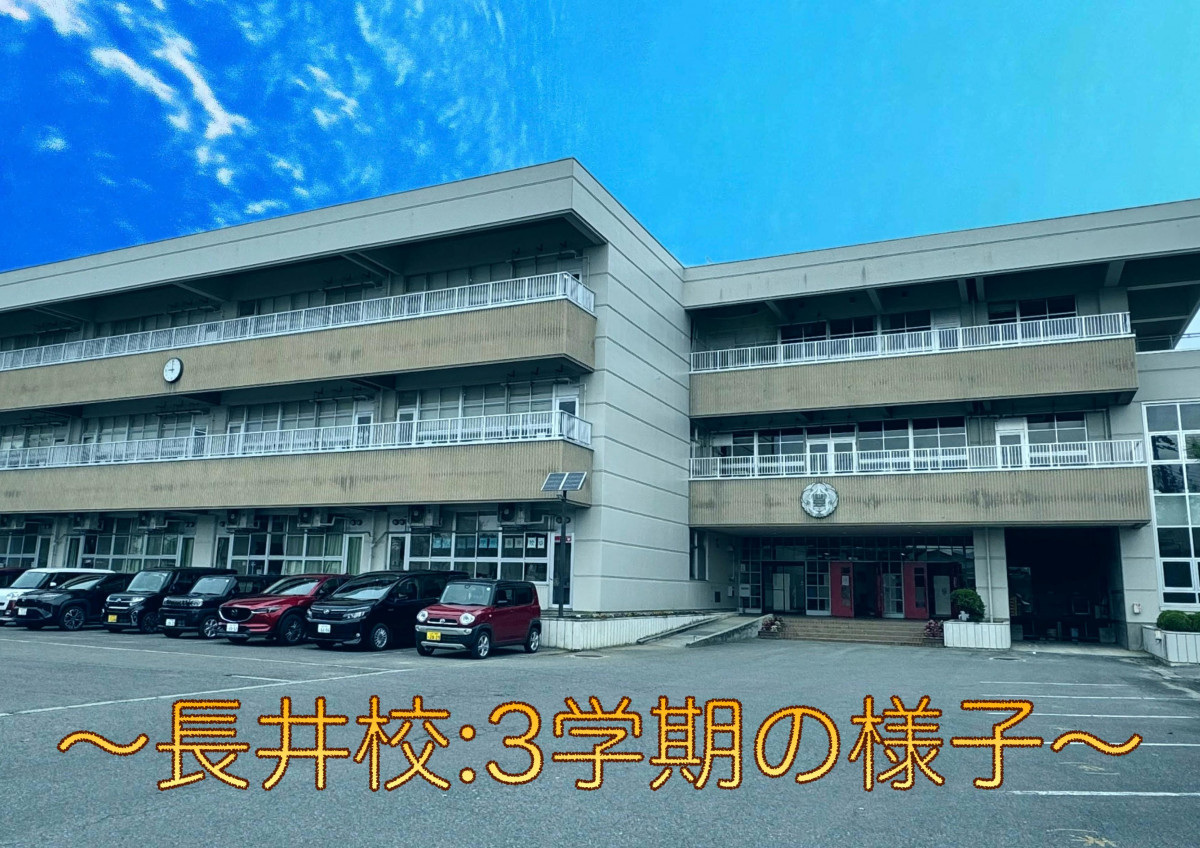 HP 3学期の様子 _01