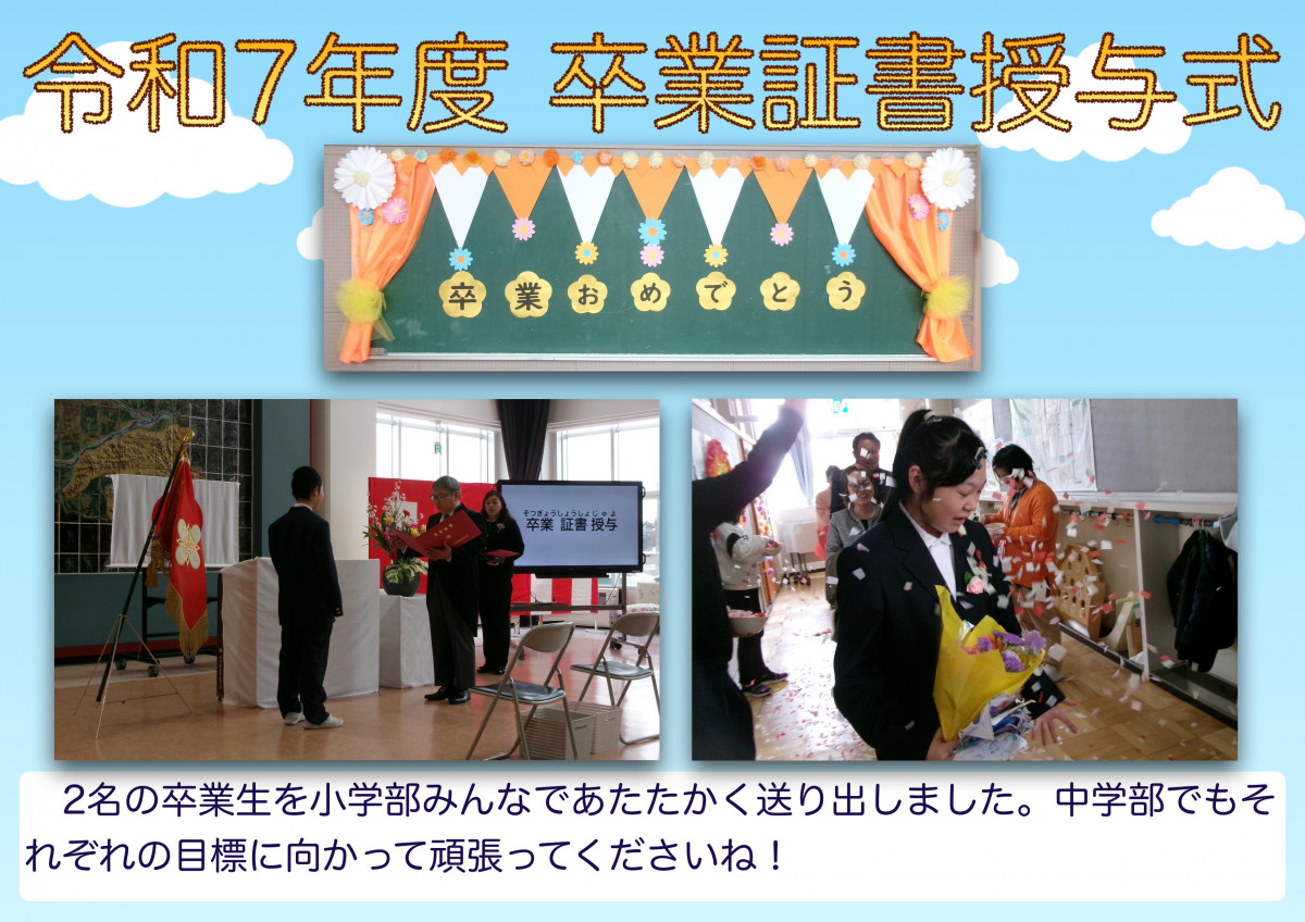 HP 3学期の様子 _06