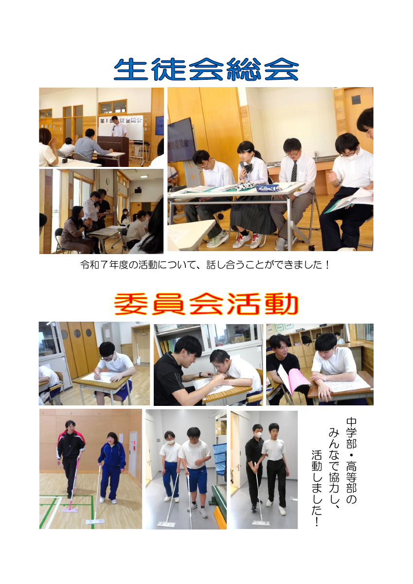 中②.pdfの1ページ目のサムネイル