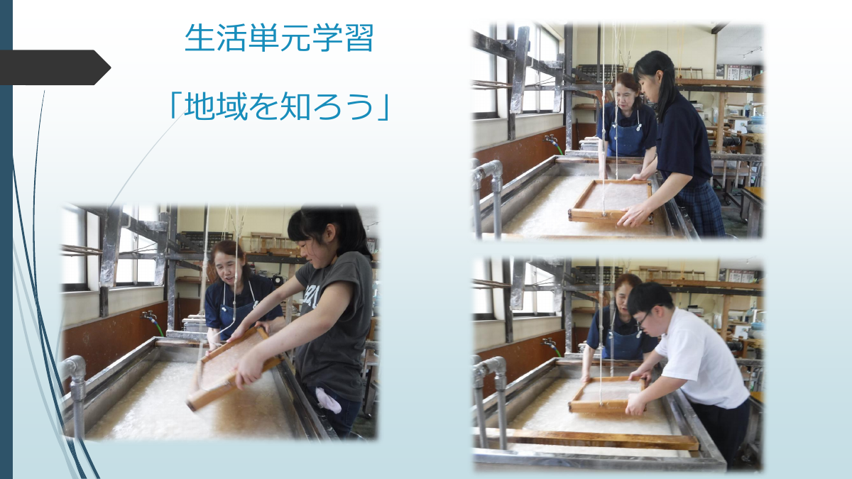 中学部ー1学期.pdfの3ページ目のサムネイル