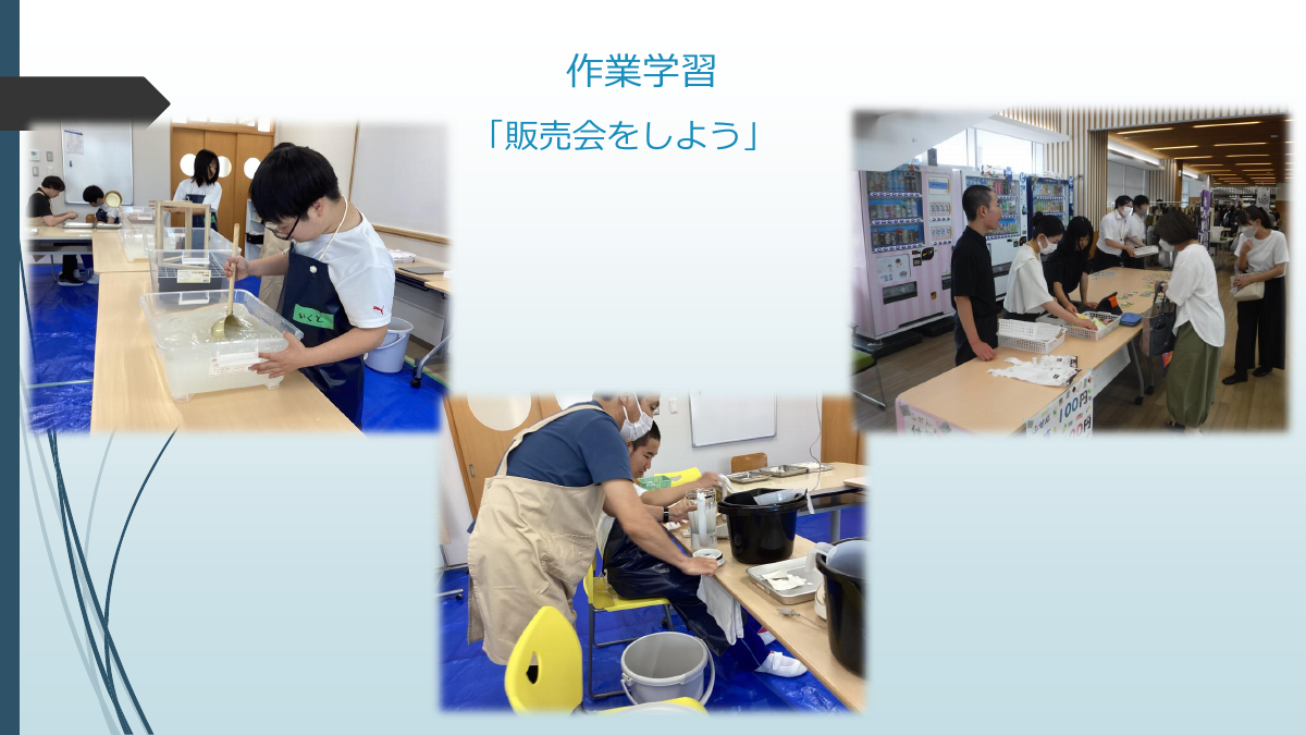 中学部ー1学期.pdfの5ページ目のサムネイル