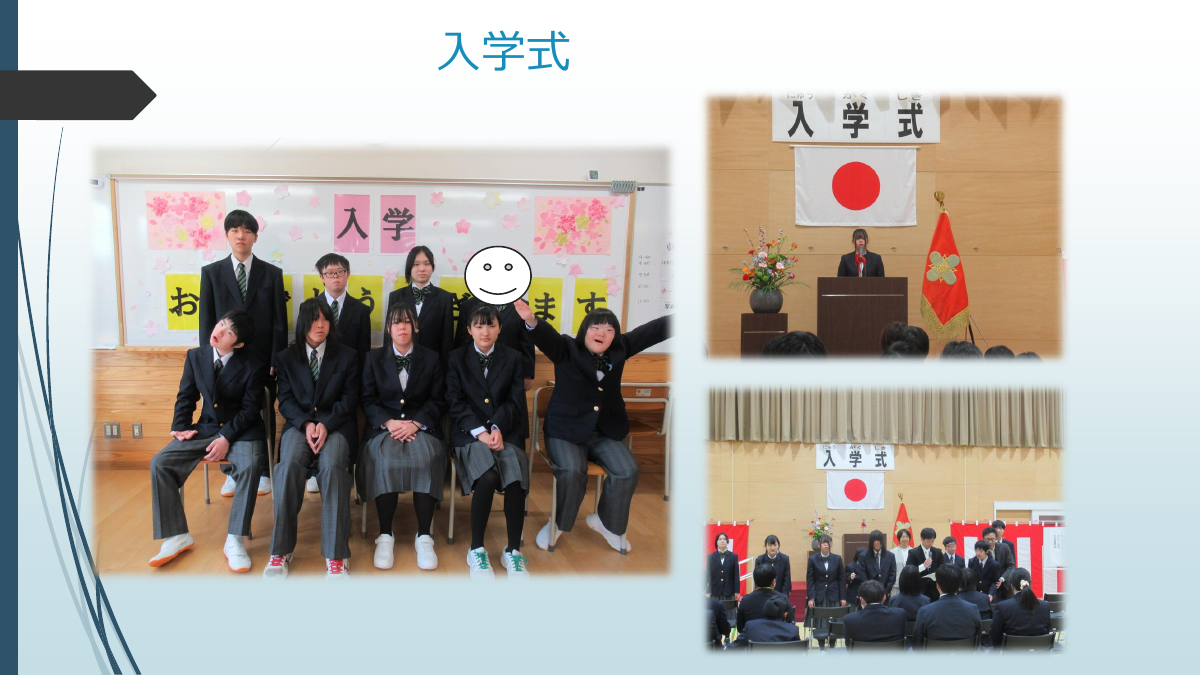 1学期.pdfの2ページ目のサムネイル