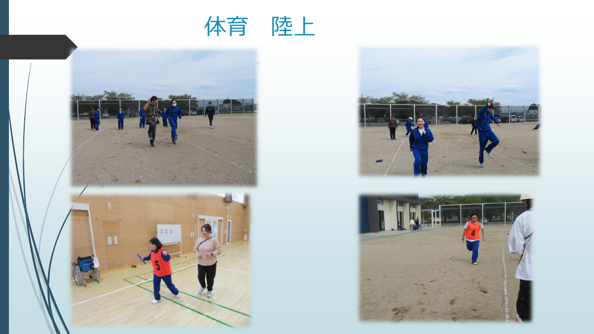 1学期.pdfの3ページ目のサムネイル