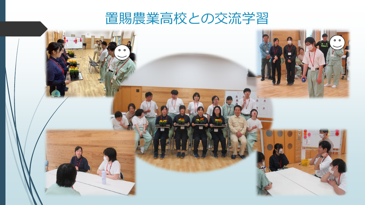 1学期.pdfの4ページ目のサムネイル