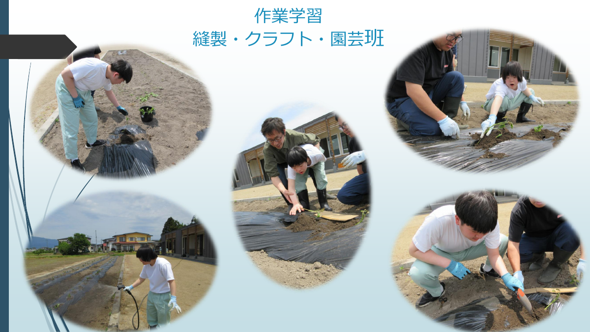 1学期.pdfの5ページ目のサムネイル