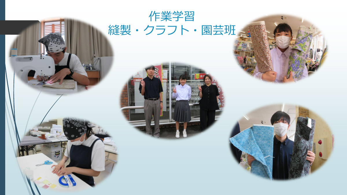 1学期.pdfの6ページ目のサムネイル