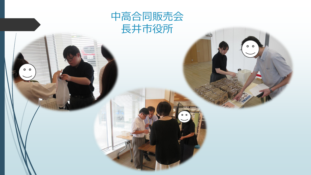 1学期.pdfの7ページ目のサムネイル