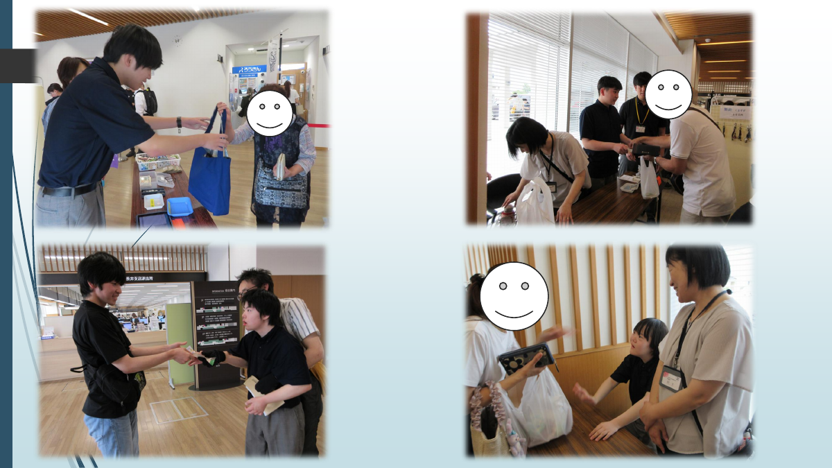 1学期.pdfの8ページ目のサムネイル